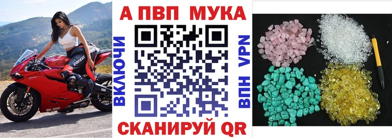Где можно купить наркотики Липецк Альфа ПВП Меф Гашиш Канабис COCAIN