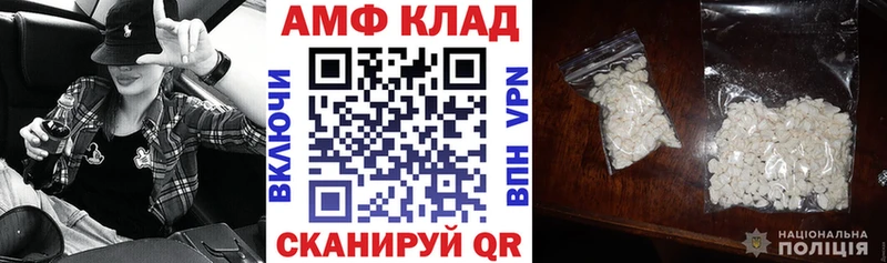 ссылка на мегу как зайти Липецк Амфетамин VHQ