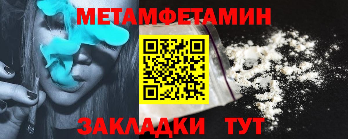 АМФЕТАМИН 98% Липецк