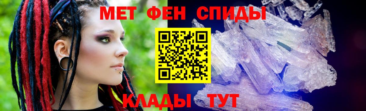 мега сайт  АМФ  Вход с VPN  АМФ Premium  Липецк 
