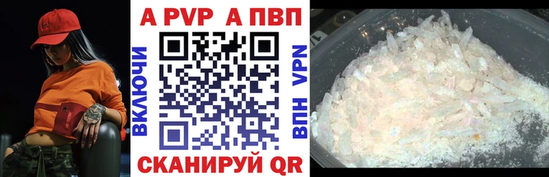 Alpha-PVP крисы CK  где можно купить   Липецк 
