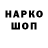 Метадон VHQ Malon Bro