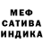 АМФЕТАМИН Розовый Tatiana Y.