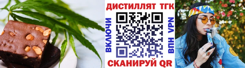 Canna-Cookies конопля  нарко площадка какой сайт  Липецк 
