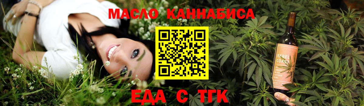 Липецк  Canna-Cookies марихуана  Вход с VPN 