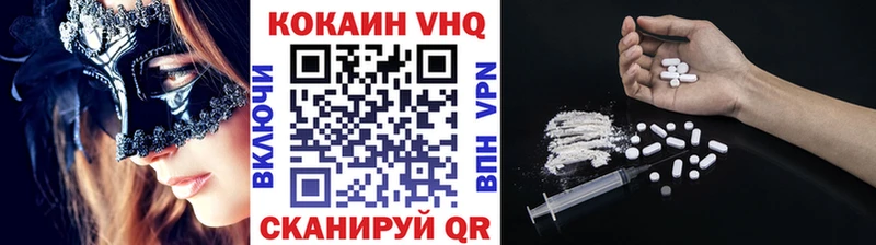 Кокаин Колумбийский  Липецк 