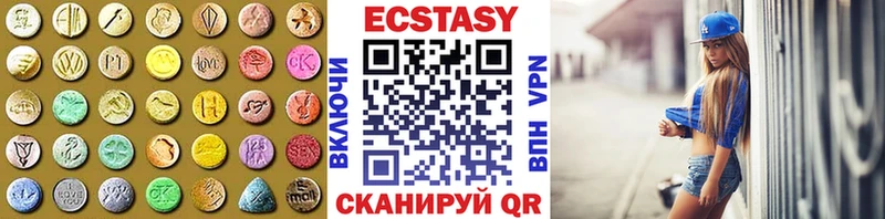 Ecstasy таблы где купить наркотик Липецк