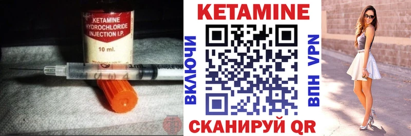 КЕТАМИН ketamine  блэк спрут tor  Липецк 