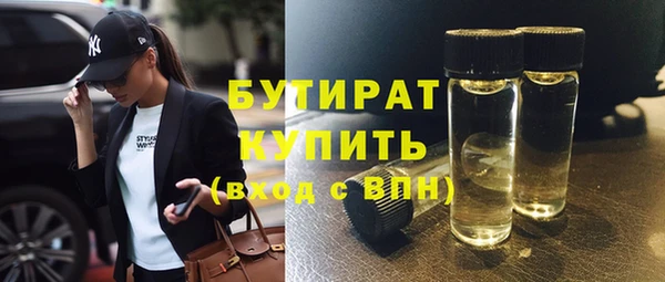2c-b Ладушкин