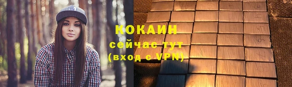 кокаин VHQ Абдулино