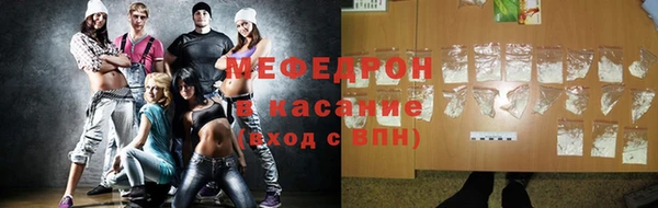 синтетический гашиш Абаза