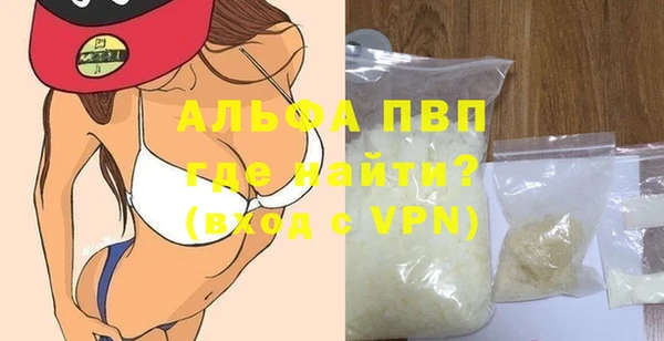 кокаин VHQ Абдулино