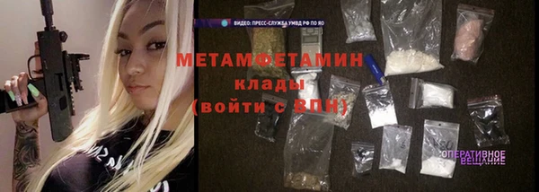 синтетический гашиш Абаза