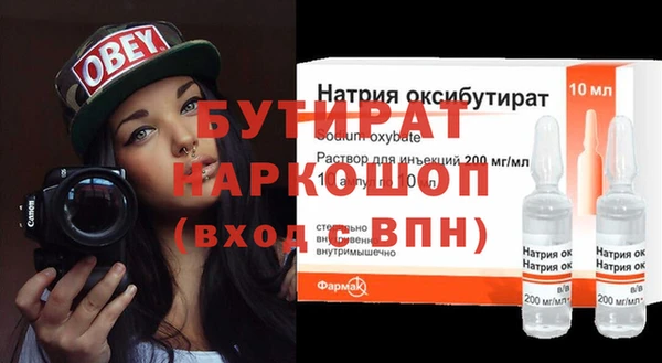 синтетический гашиш Абаза
