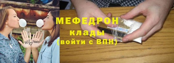 синтетический гашиш Абаза