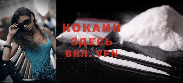 кокаин VHQ Абдулино