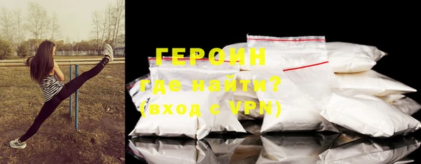 кокаин VHQ Абдулино