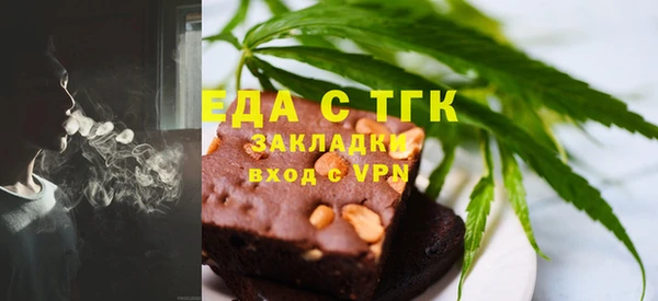 синтетический гашиш Абаза