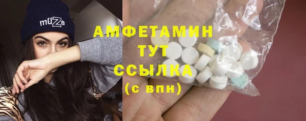 синтетический гашиш Абаза