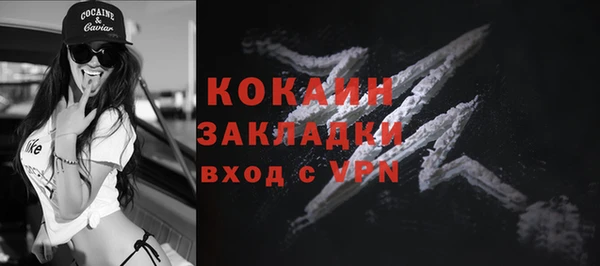 кокаин VHQ Абдулино