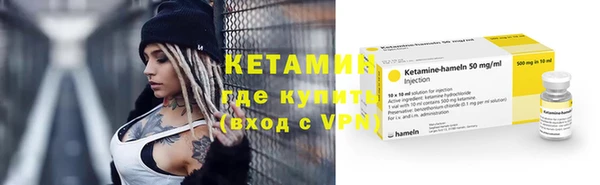 2c-b Ладушкин