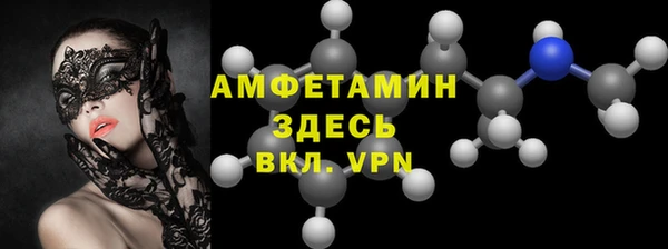 кокаин VHQ Абдулино