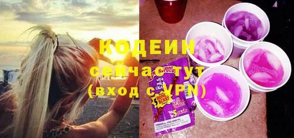кокаин VHQ Абдулино