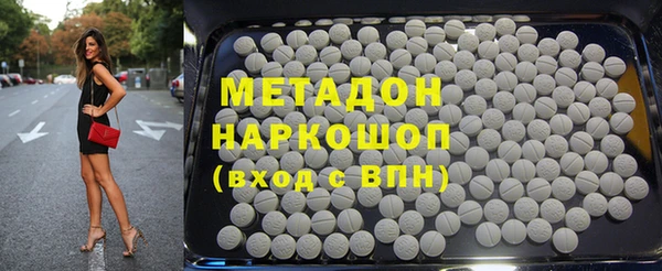 кокаин перу Абинск