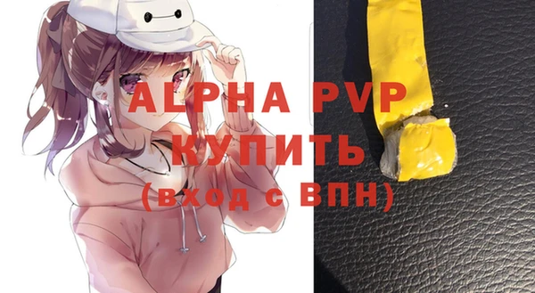 синтетический гашиш Абаза