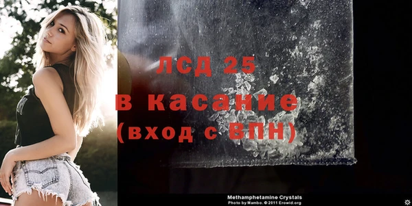 кокаин VHQ Абдулино