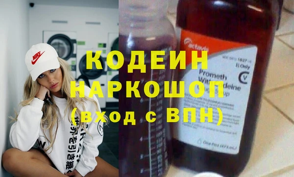 кокаин VHQ Абдулино
