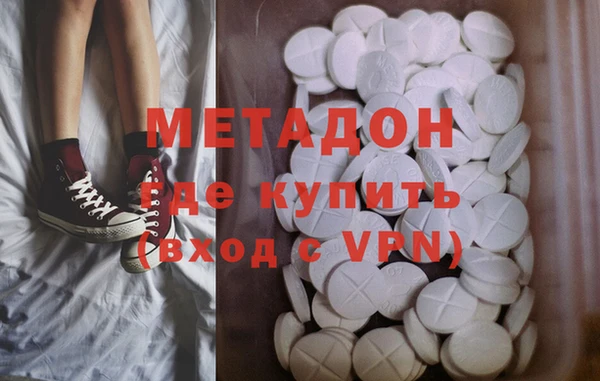 кокаин перу Абинск