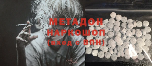 кокаин перу Абинск