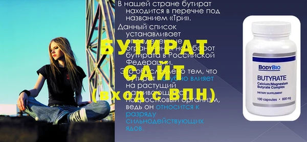синтетический гашиш Абаза