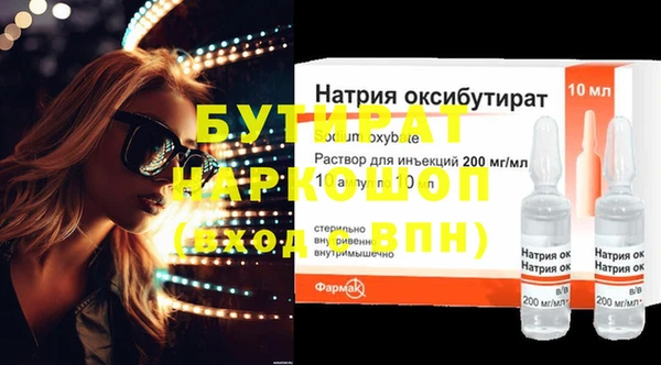синтетический гашиш Абаза