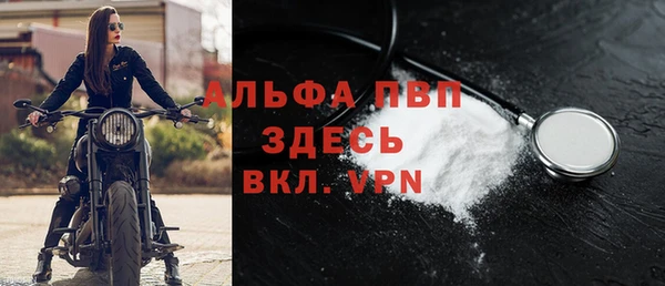синтетический гашиш Абаза