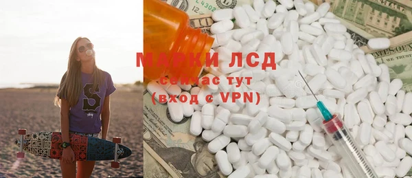 синтетический гашиш Абаза