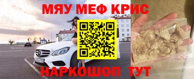 амфетамин Краснознаменск