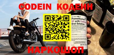 индика Краснокаменск