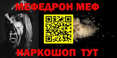 амфетамин Краснознаменск