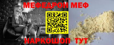 индика Краснокаменск