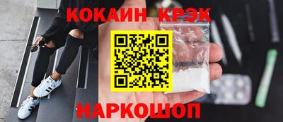 амфетамин Краснознаменск