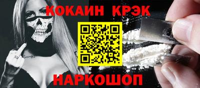 амфетамин Краснознаменск