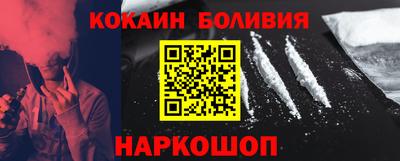 индика Краснокаменск