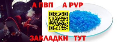 стаф Краснодар