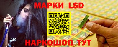 стаф Краснодар