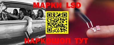 амфетамин Краснознаменск