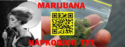 стаф Краснодар