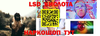 амфетамин Краснознаменск