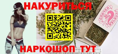 амфетамин Краснознаменск